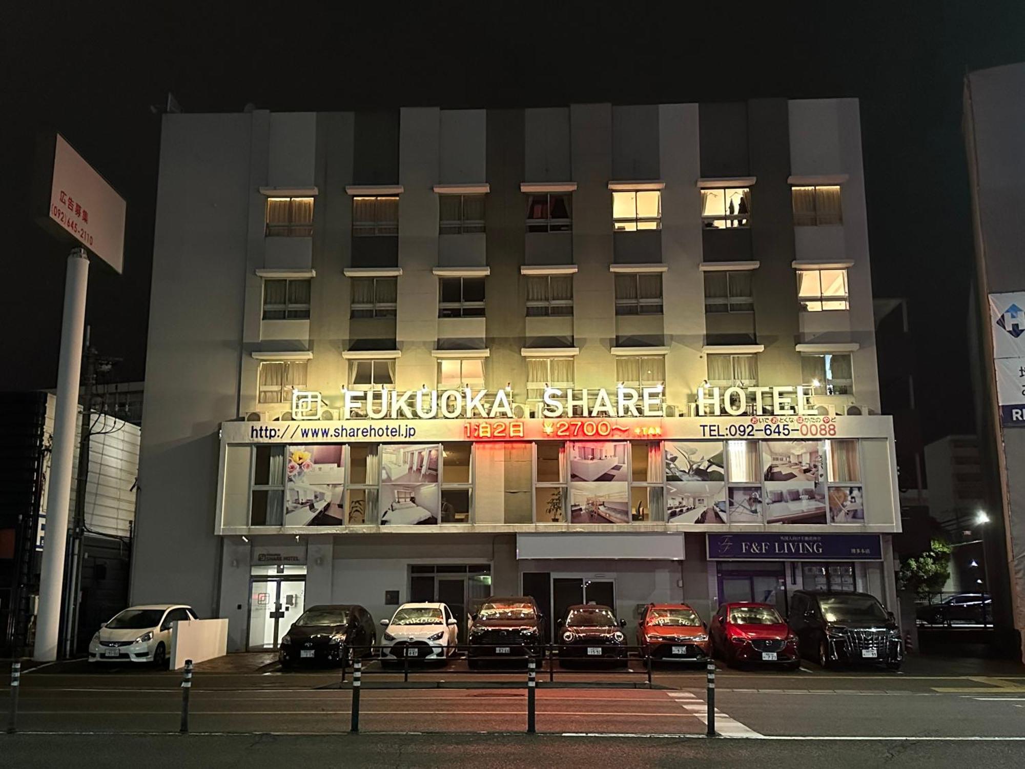 Fukuoka Share Hotel Fukuoka (Fukuoka) Exterior foto