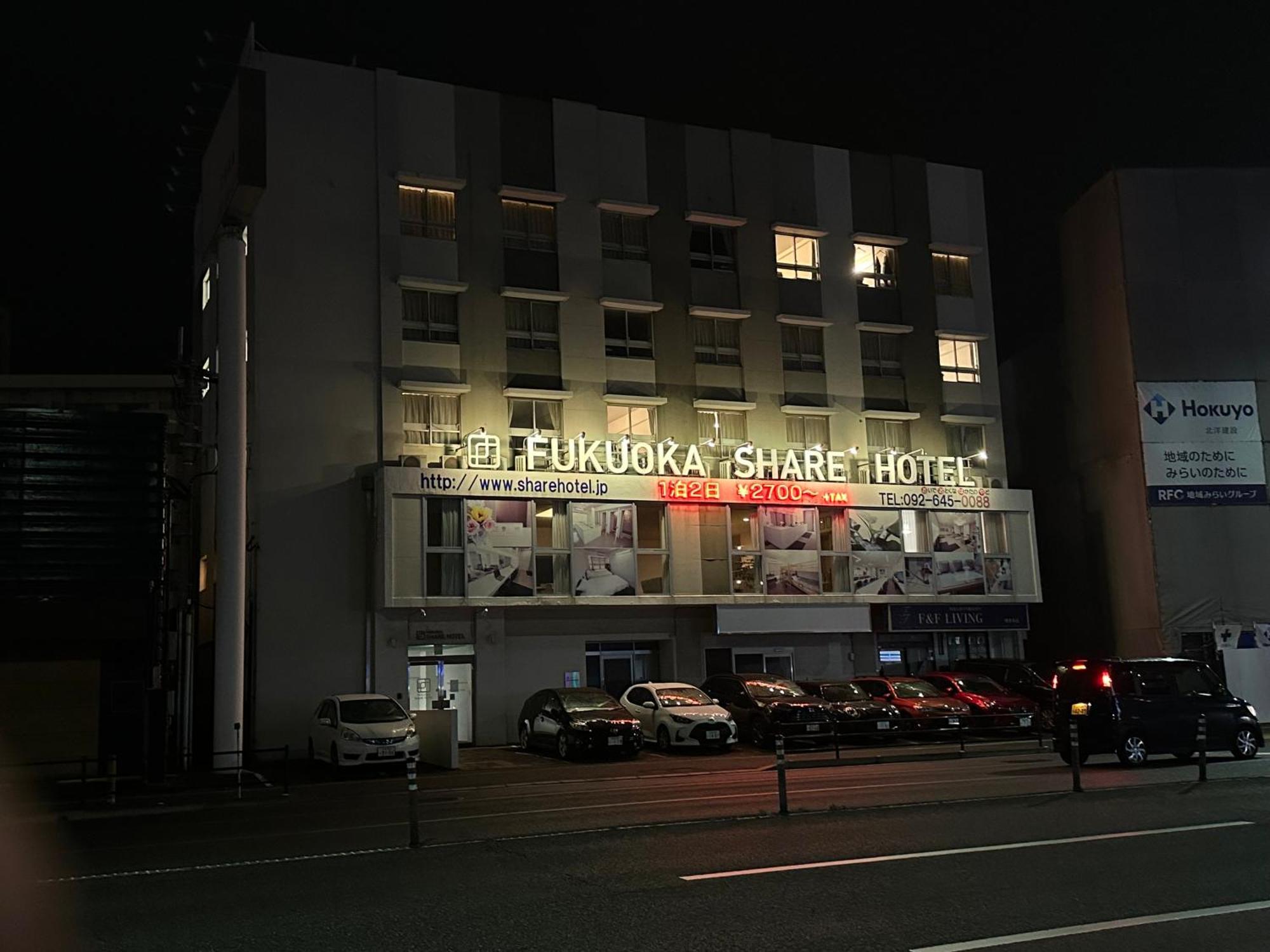 Fukuoka Share Hotel Fukuoka (Fukuoka) Exterior foto